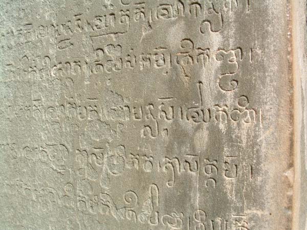 2003.31.12 09-17-11